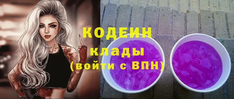 купить   Красный Кут  Кодеин напиток Lean (лин) 