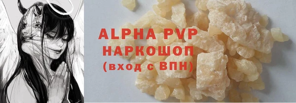 MDMA Premium VHQ Горняк