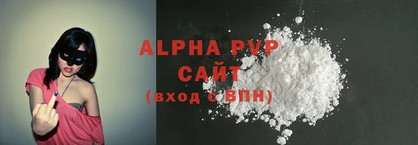 MDMA Premium VHQ Горняк