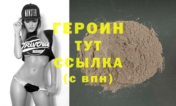 MDMA Premium VHQ Горняк