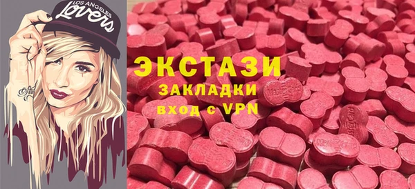 MDMA Premium VHQ Горняк