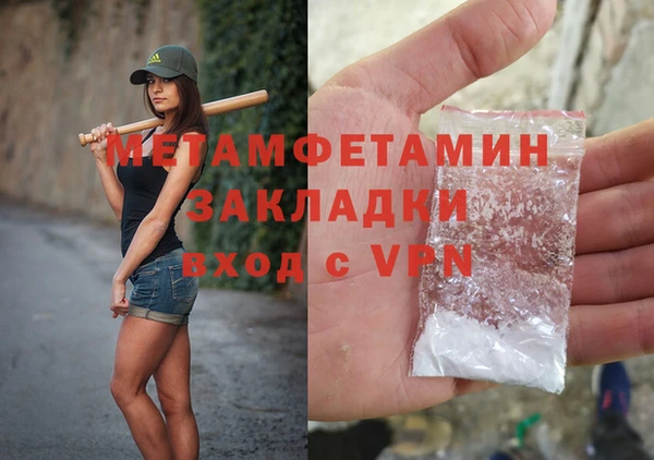 MDMA Premium VHQ Горняк