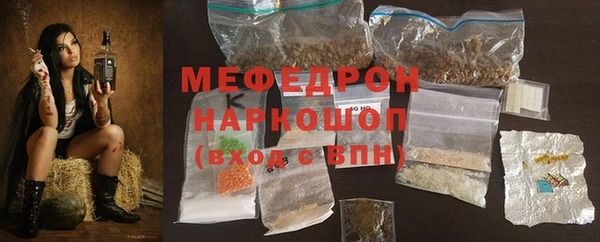 MDMA Гусиноозёрск