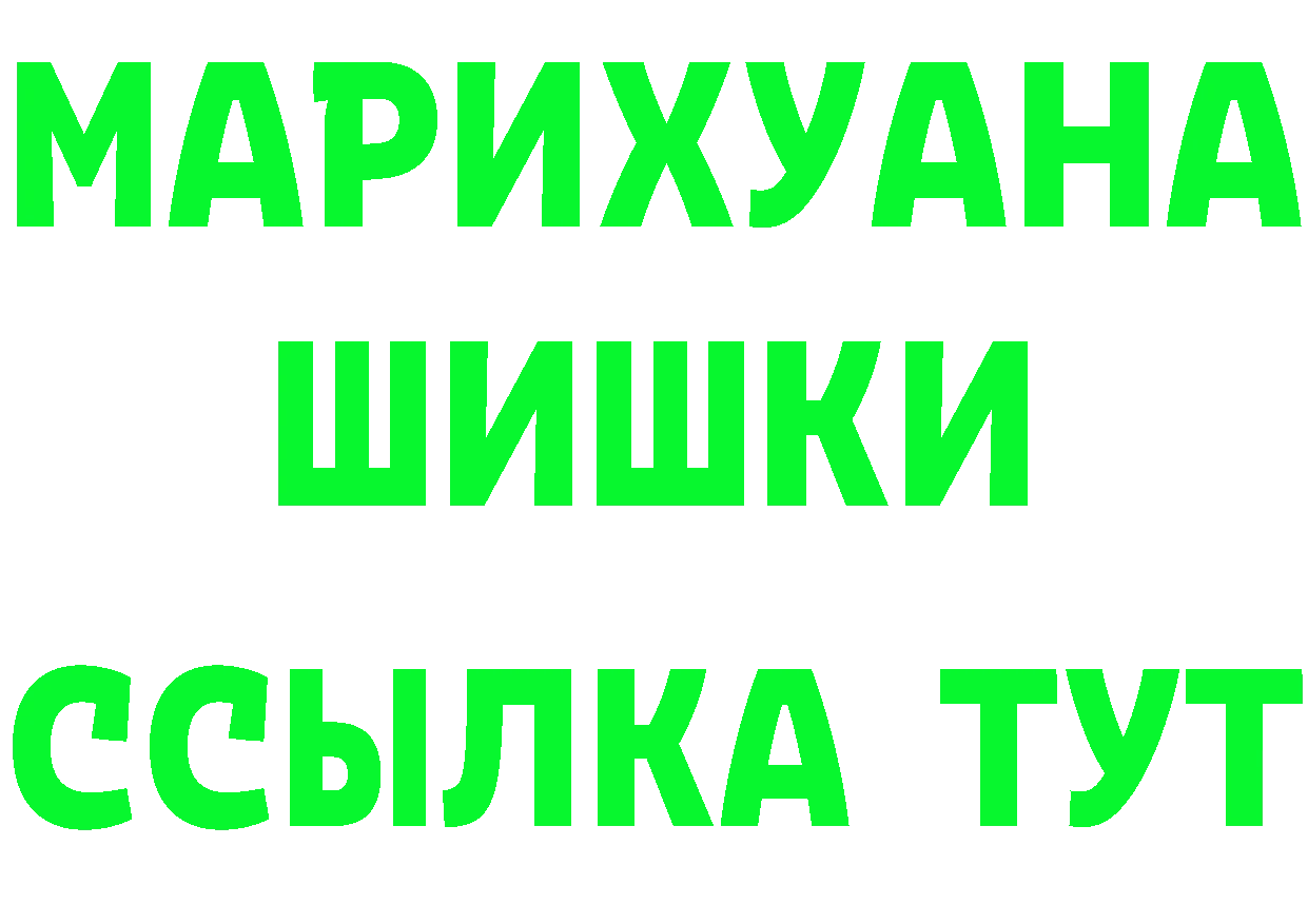 Метадон мёд зеркало площадка МЕГА Красный Кут