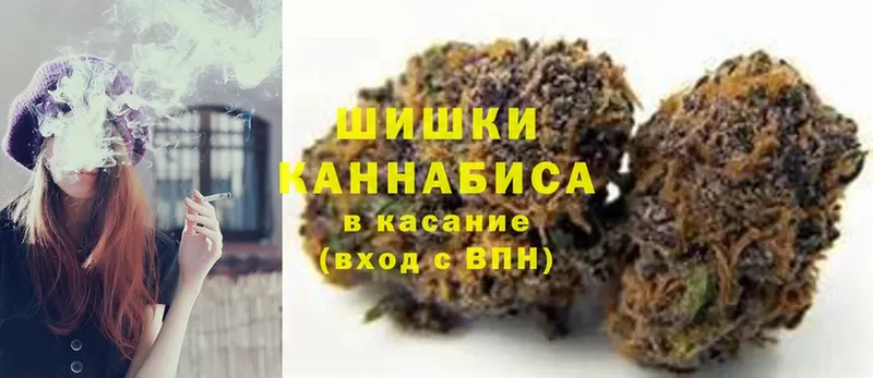 Шишки марихуана VHQ  купить   Красный Кут 